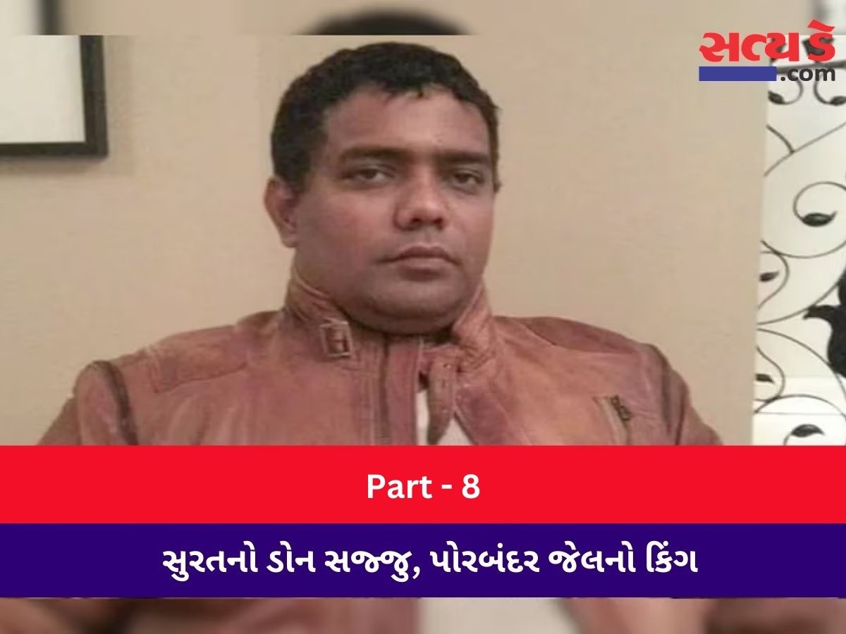 UOj1koRW sajid kothari