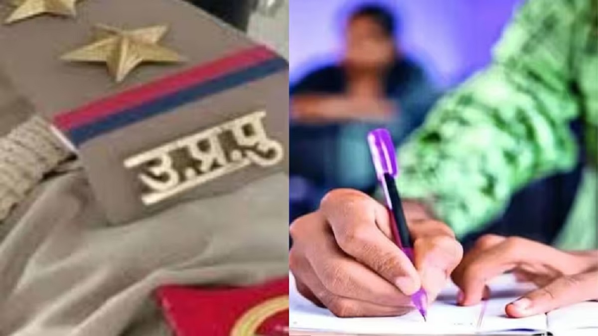 UP police