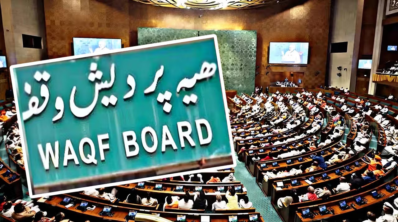 Waqf Act Article 26