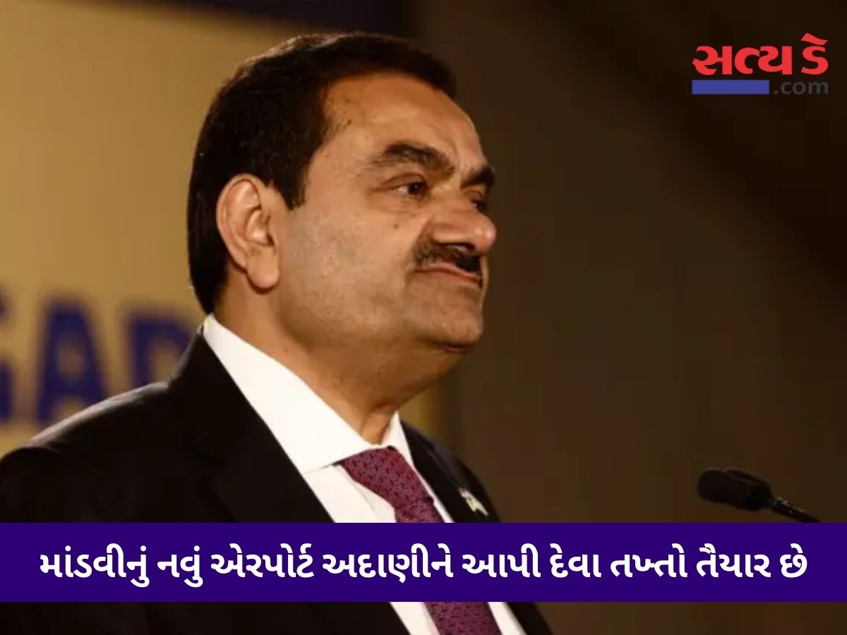 adani