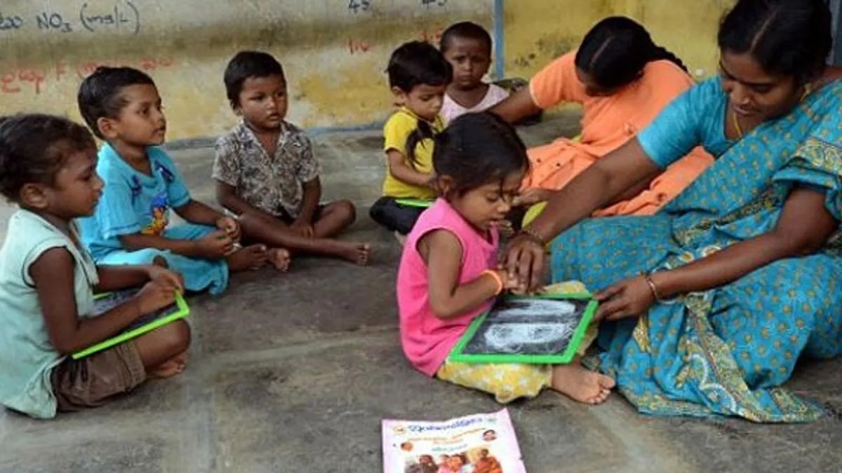 Anganwadi