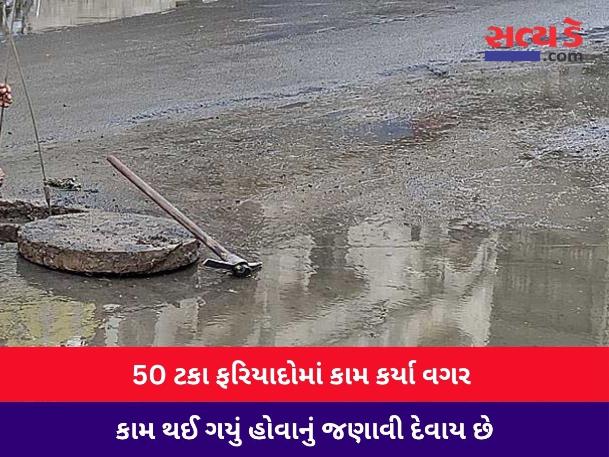 amc Ahmedabad