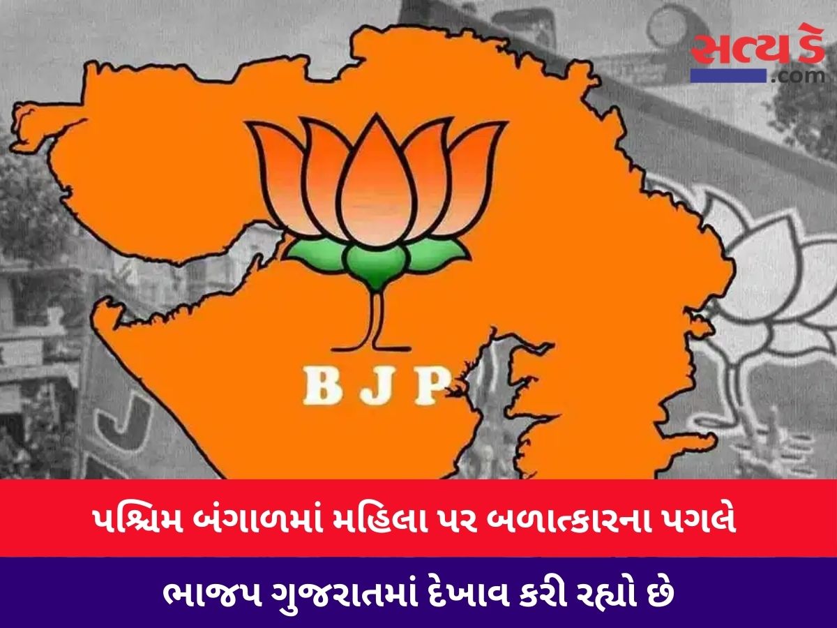 bjp