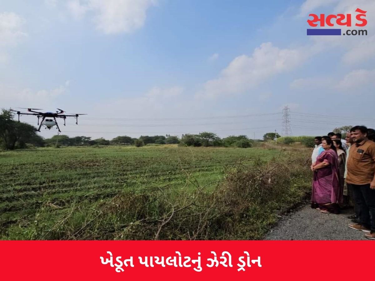 gujarat drone