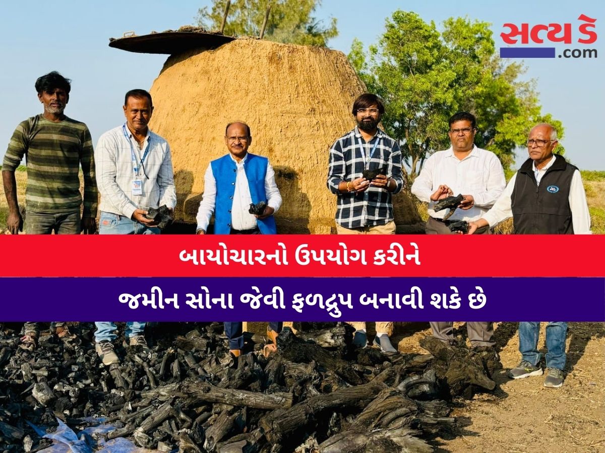 Krushi Mahiti