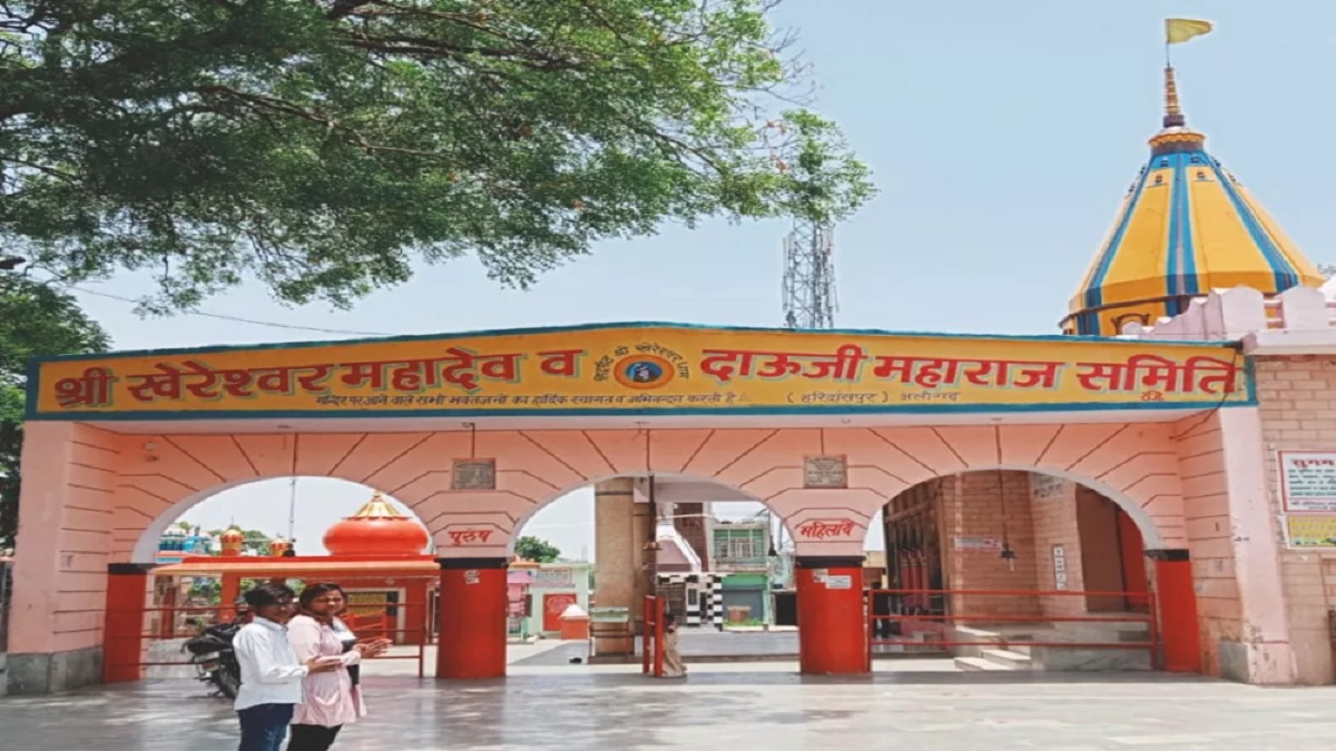 Khereshwar Dham temple
