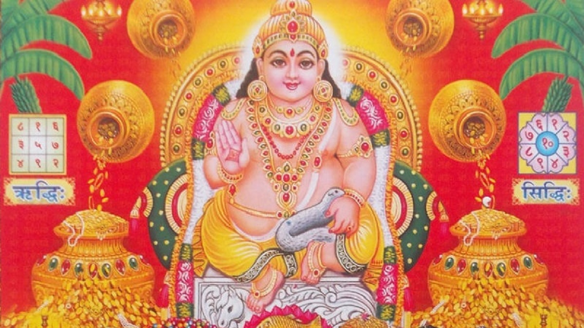 Kuber Puja