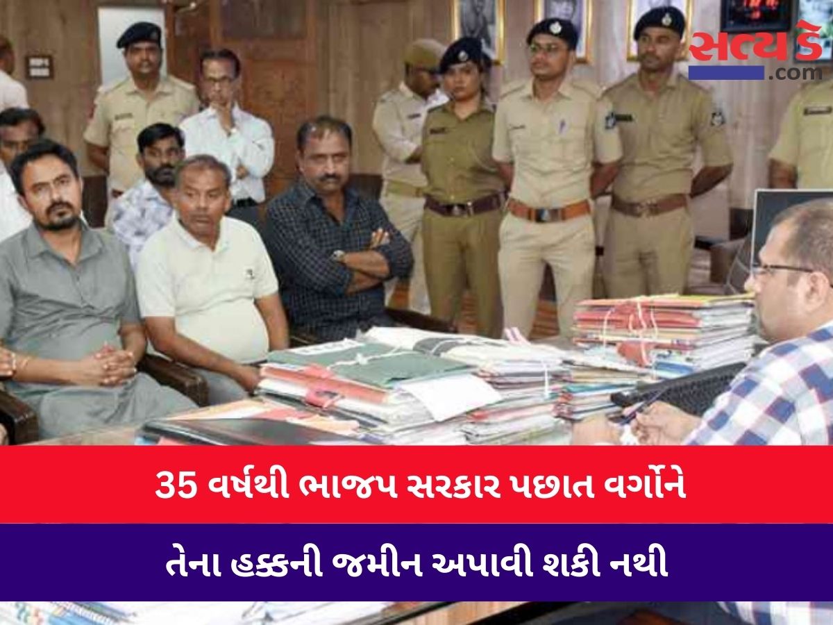kutch jamin