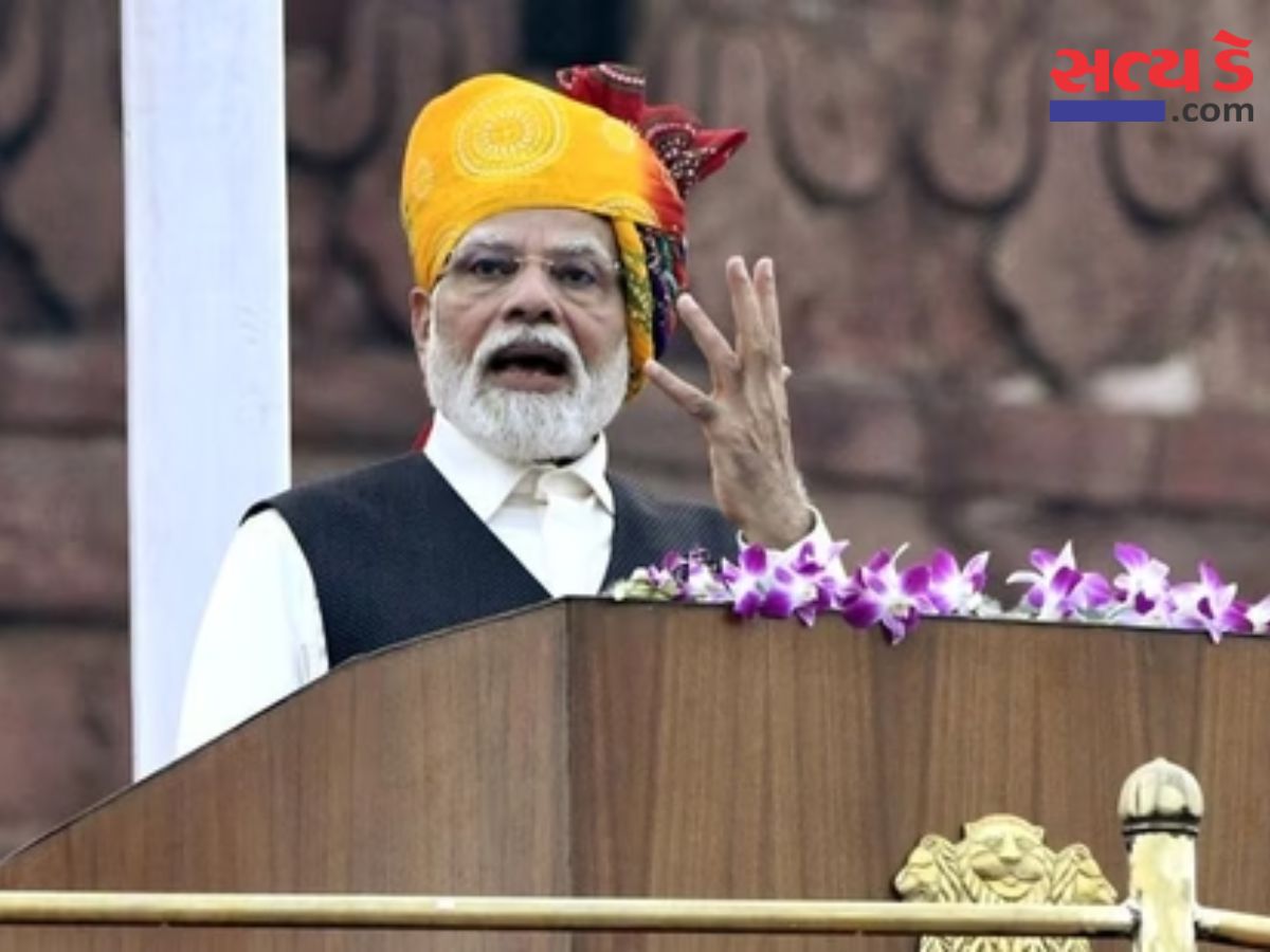 Independence Day pm modi