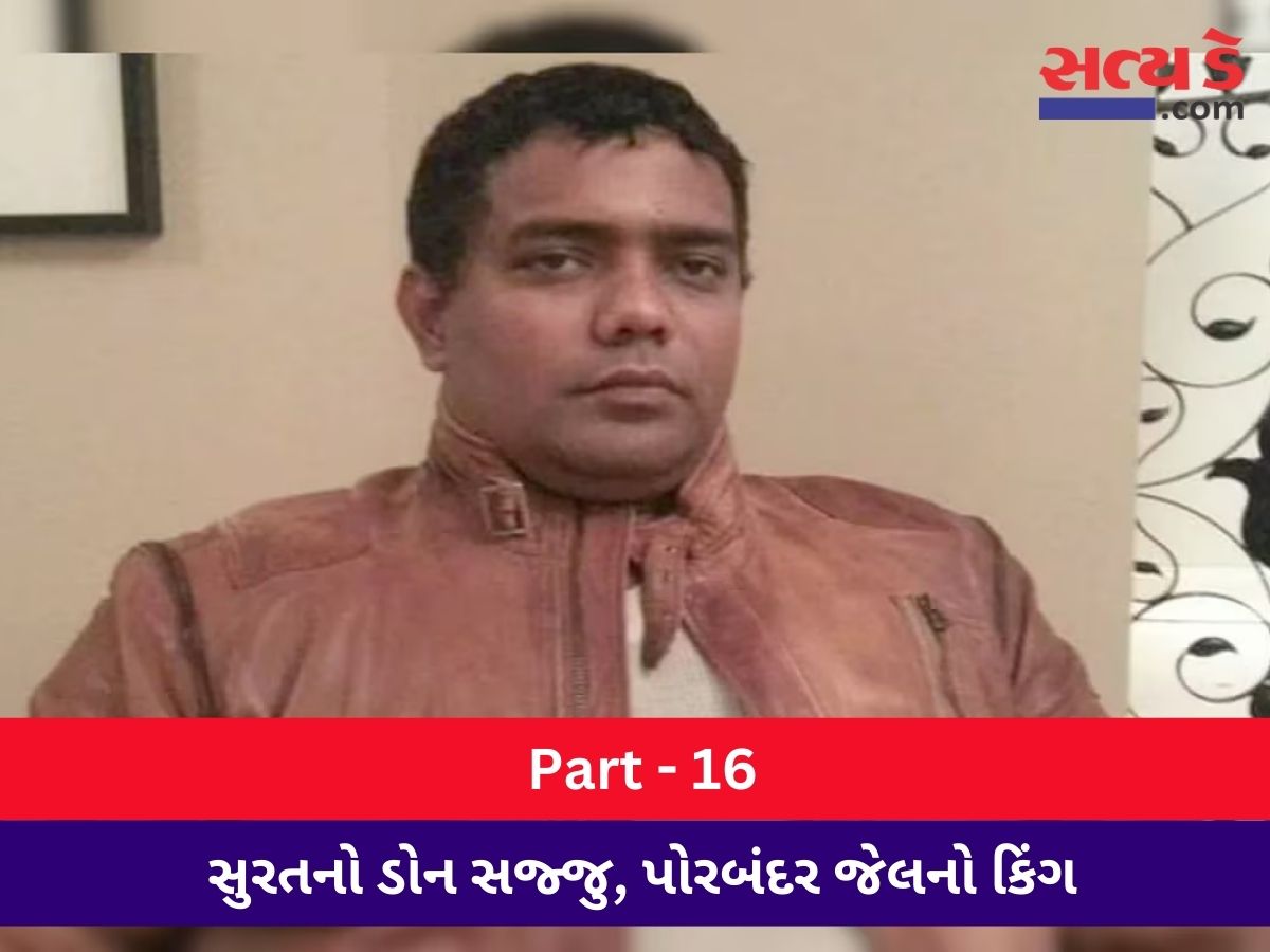sajid kothari