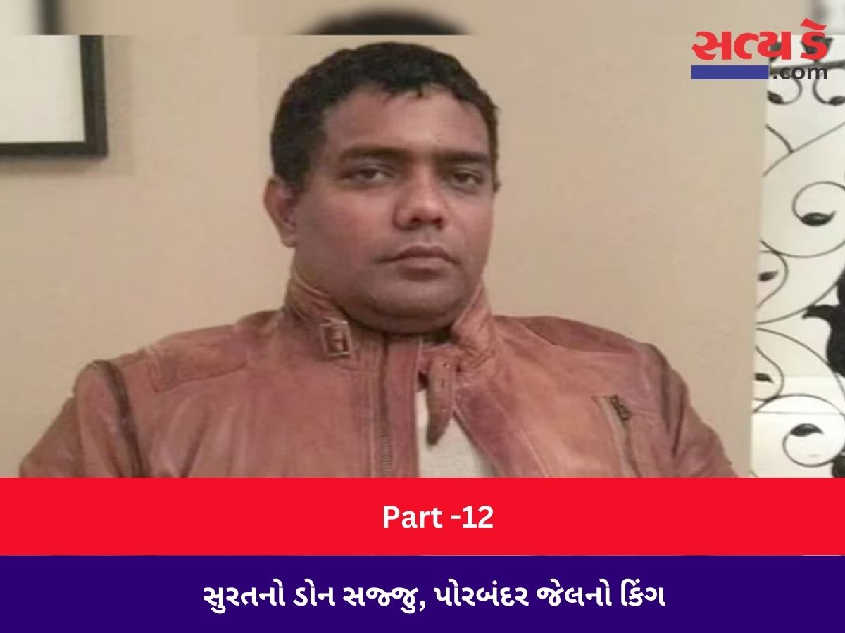 sajid kothari 333