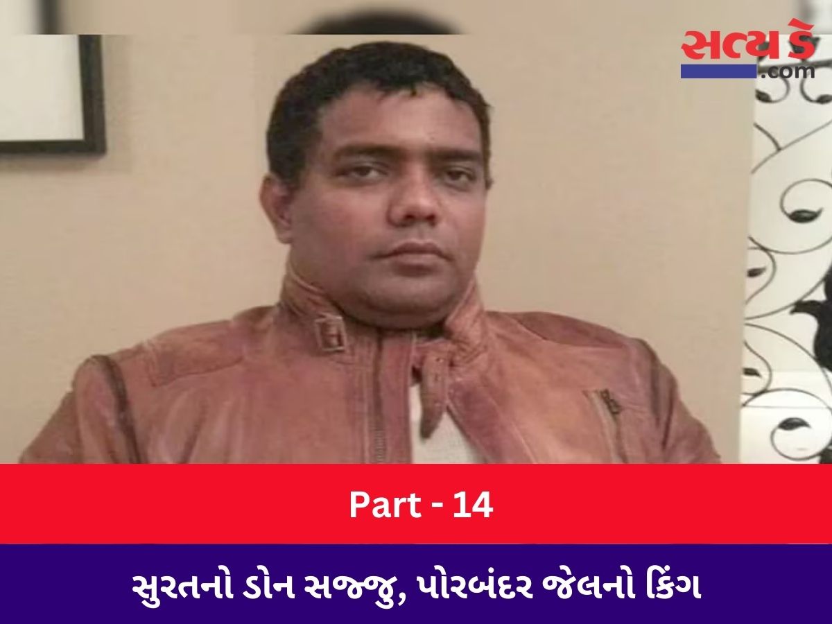 Sajid Kothari