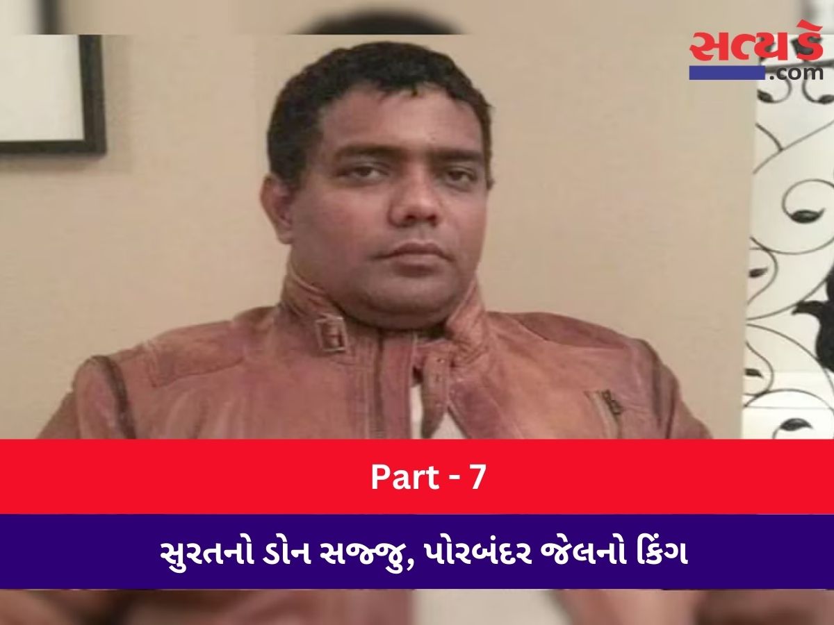 Sajid Kothari.12 Satya Day