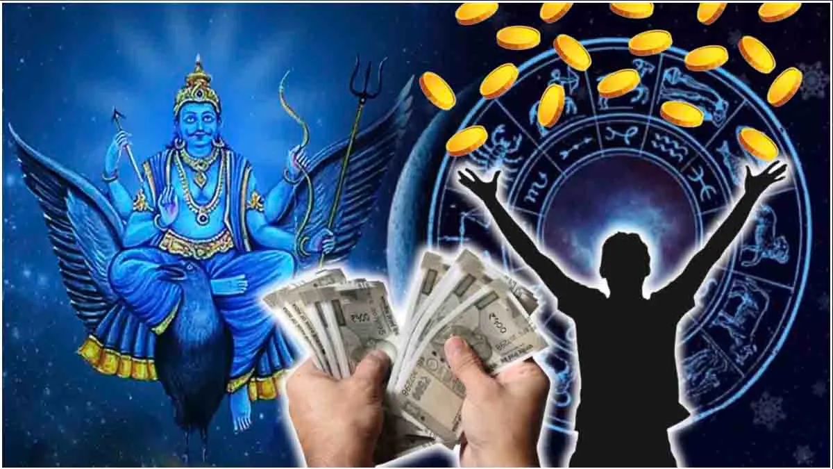 Shani Dev