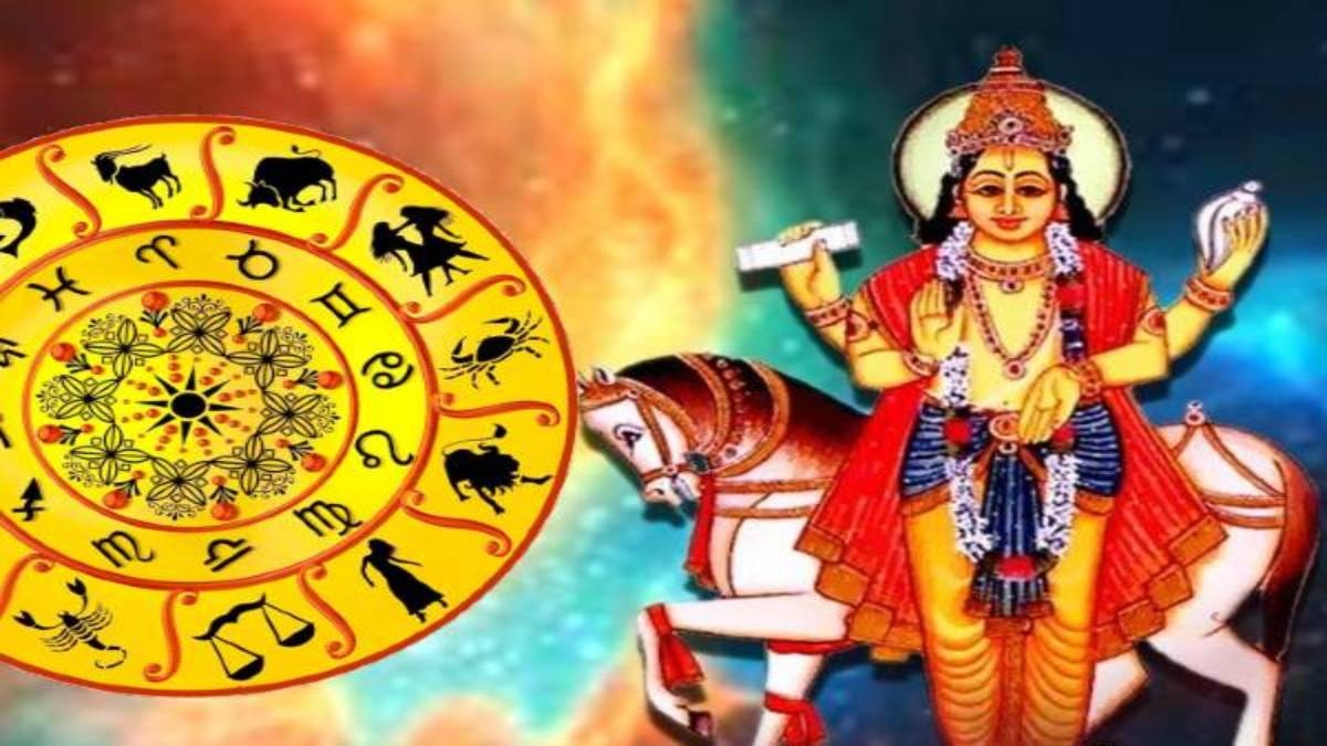 Shukra Gochar 2025