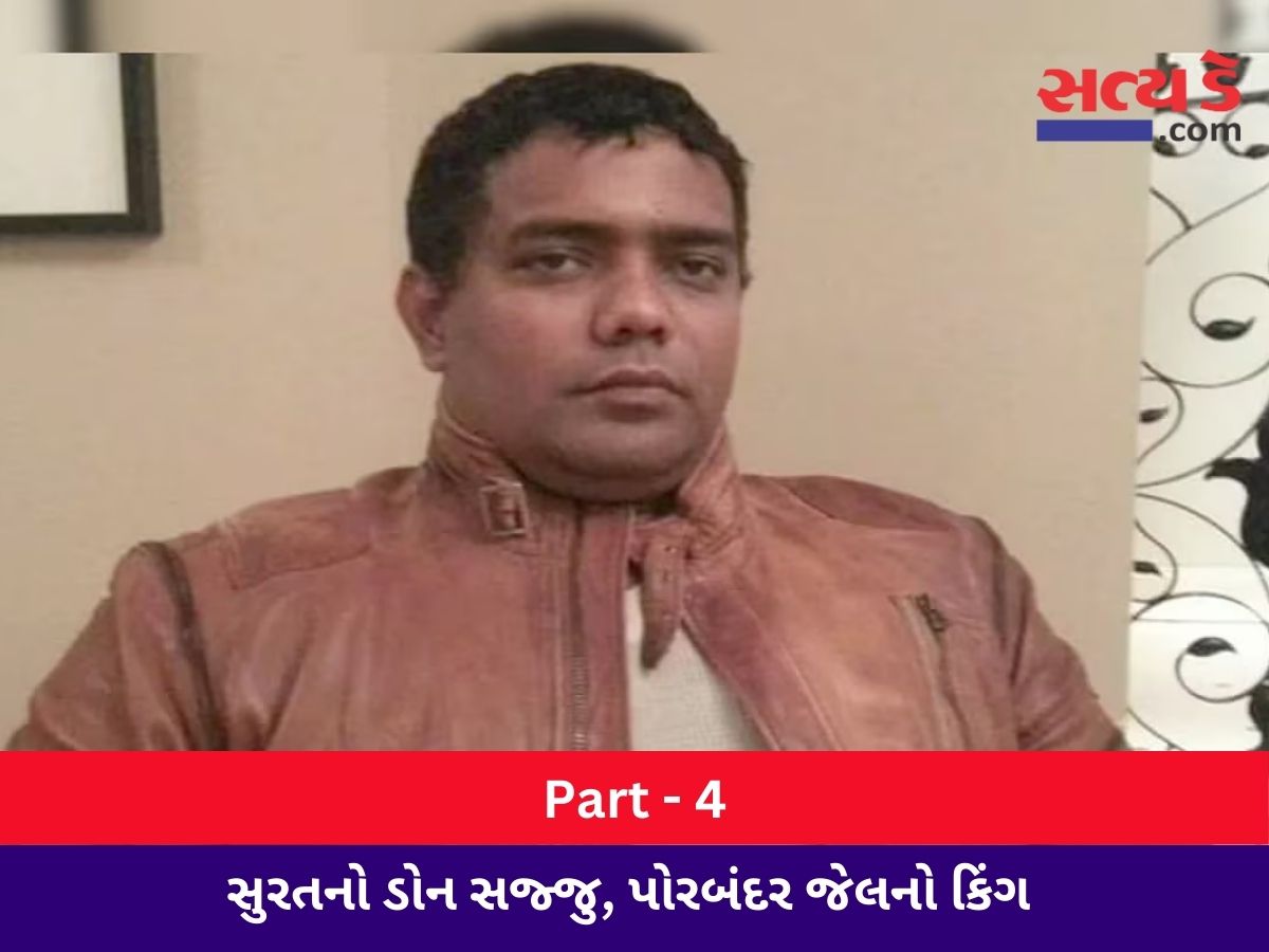 sajid kothari