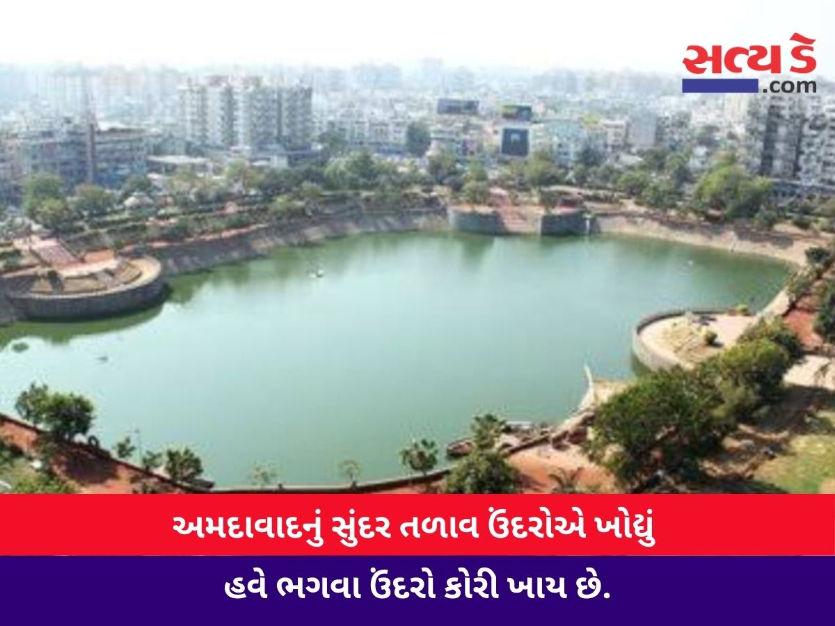 vastrapur