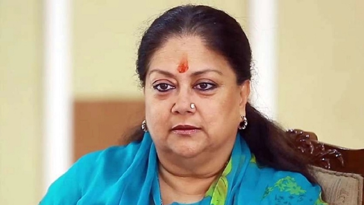 vasundhara 1113