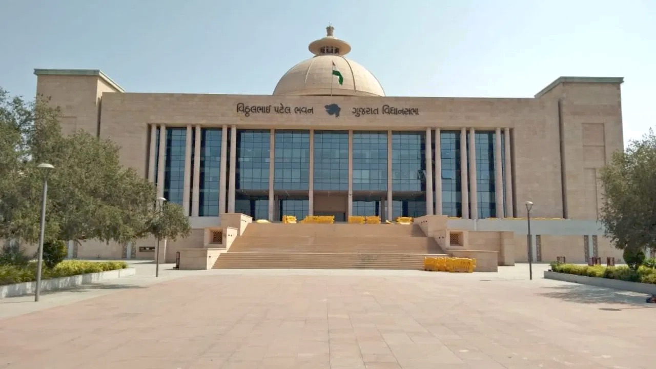 vidhansabha