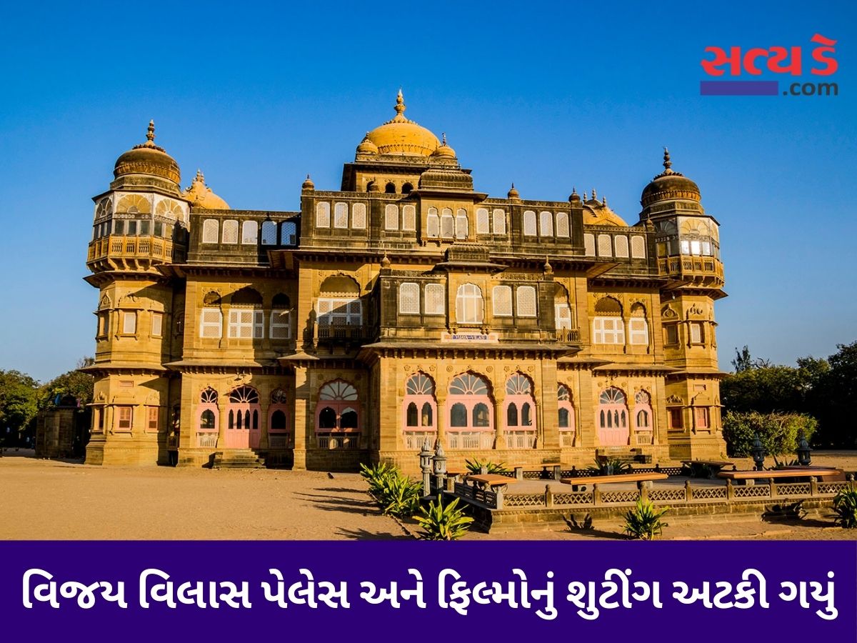 vijay vilas palace