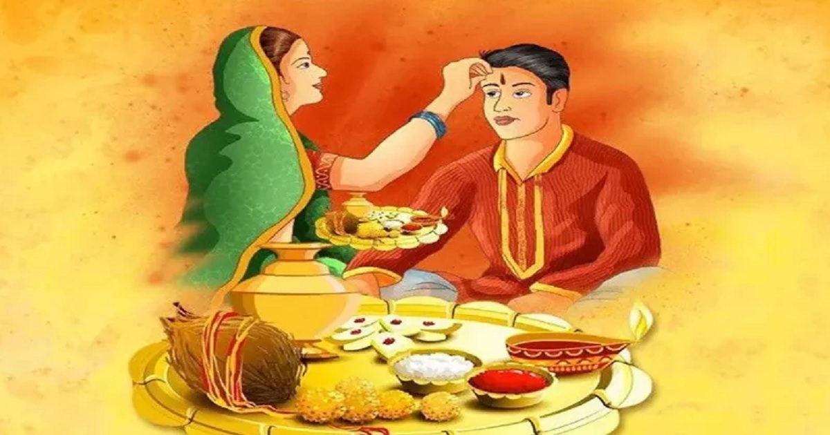 Holi Bhai Beej 2025