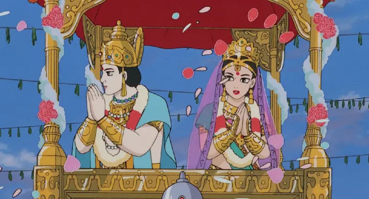 Lord Ram