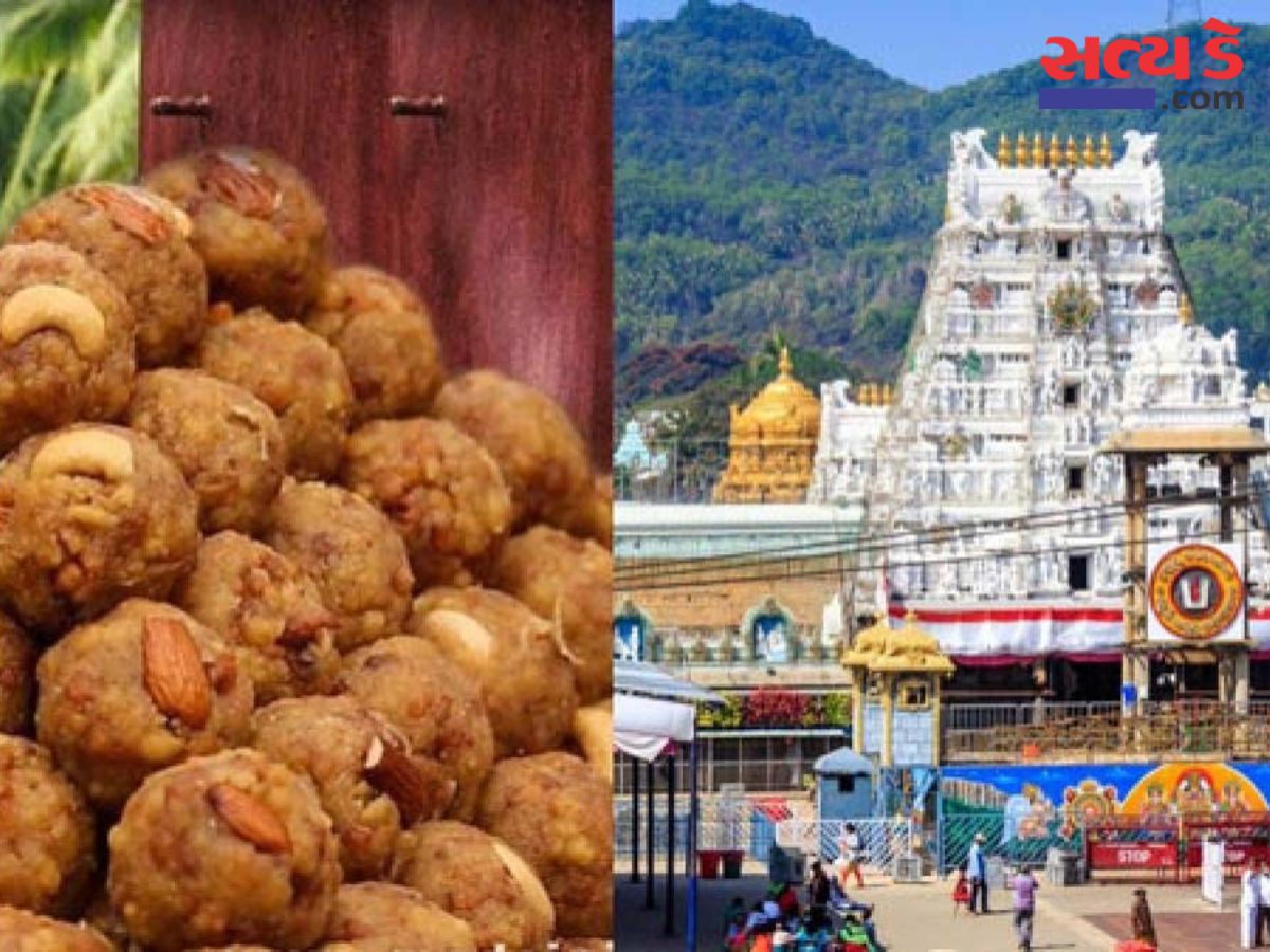 Tirupati Prasad Controversy