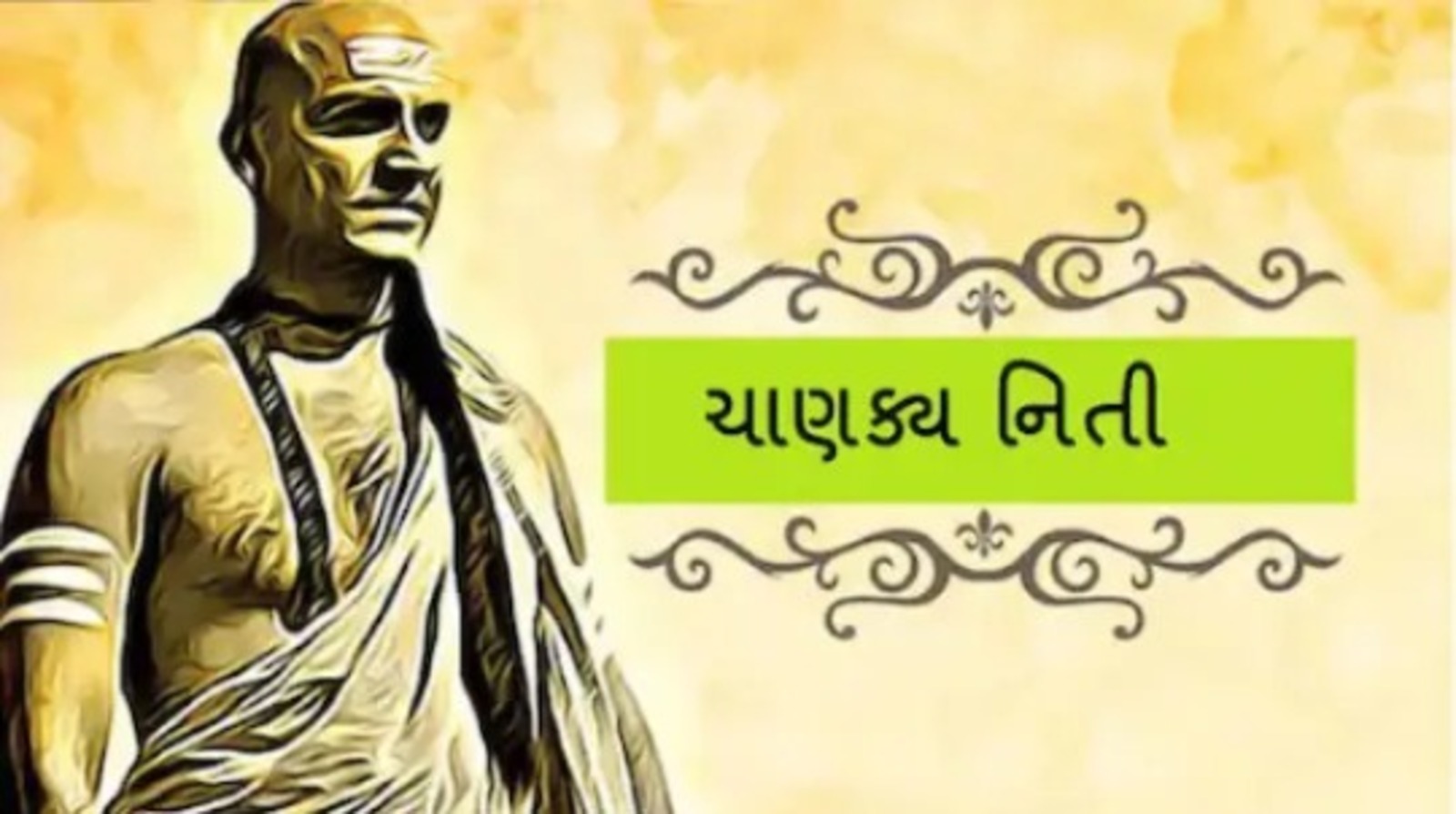 Chanakya Niti