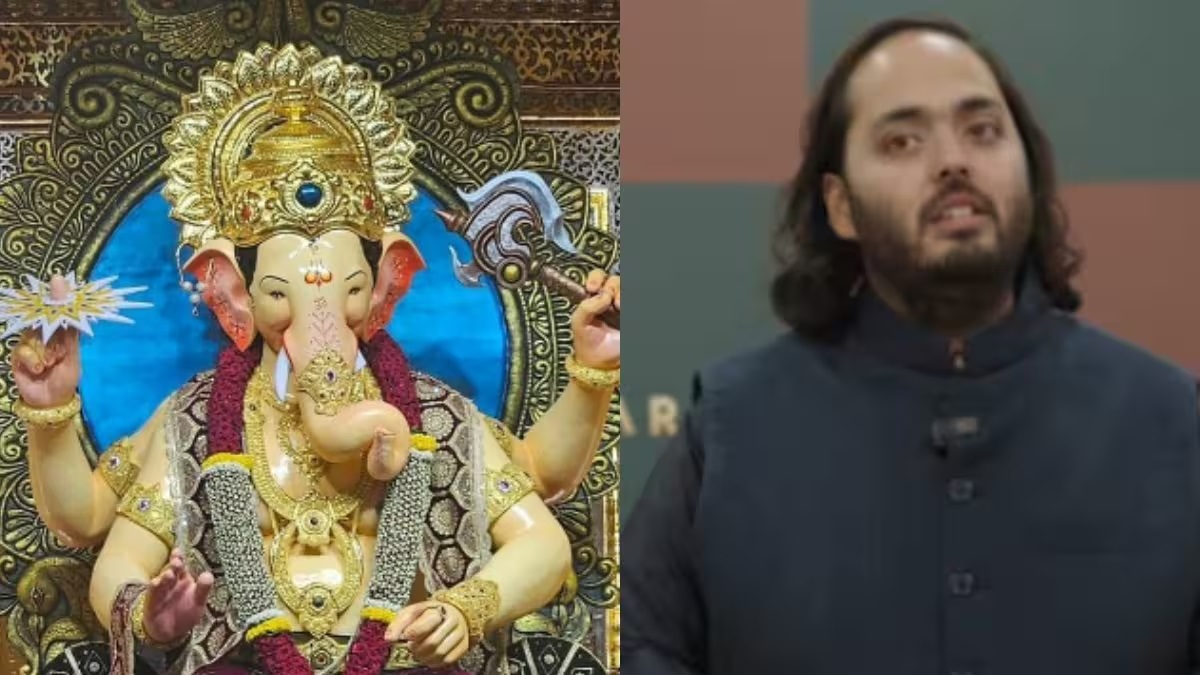 Anant Ambani