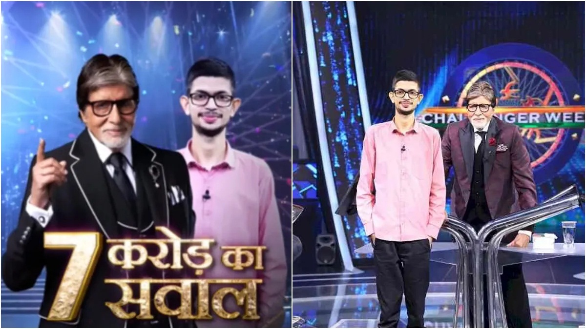 kbc 16