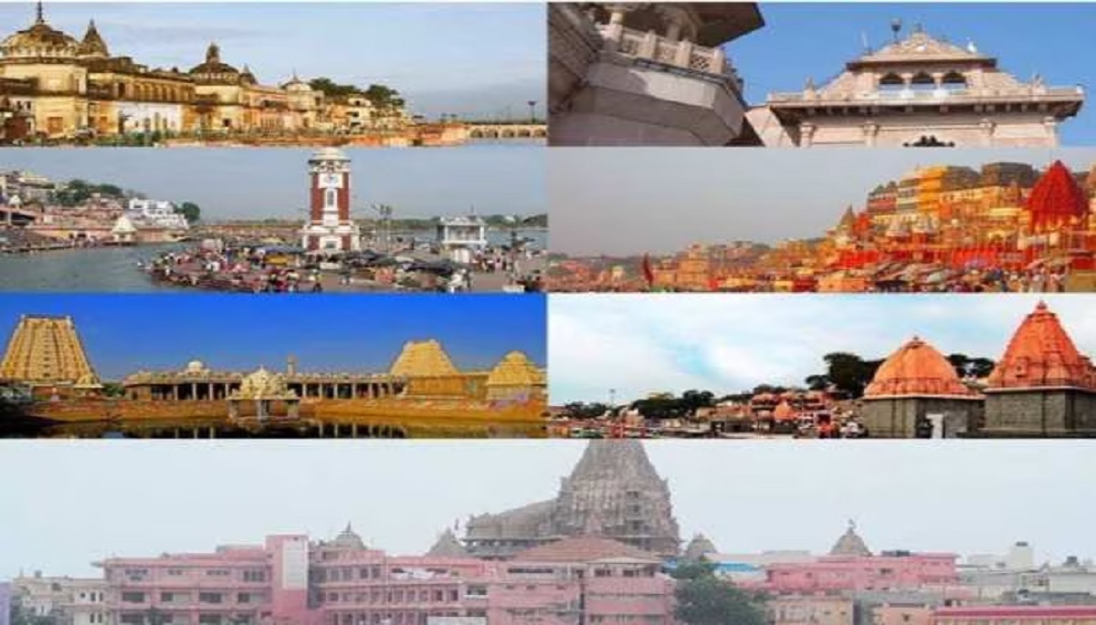 Sapta Puri
