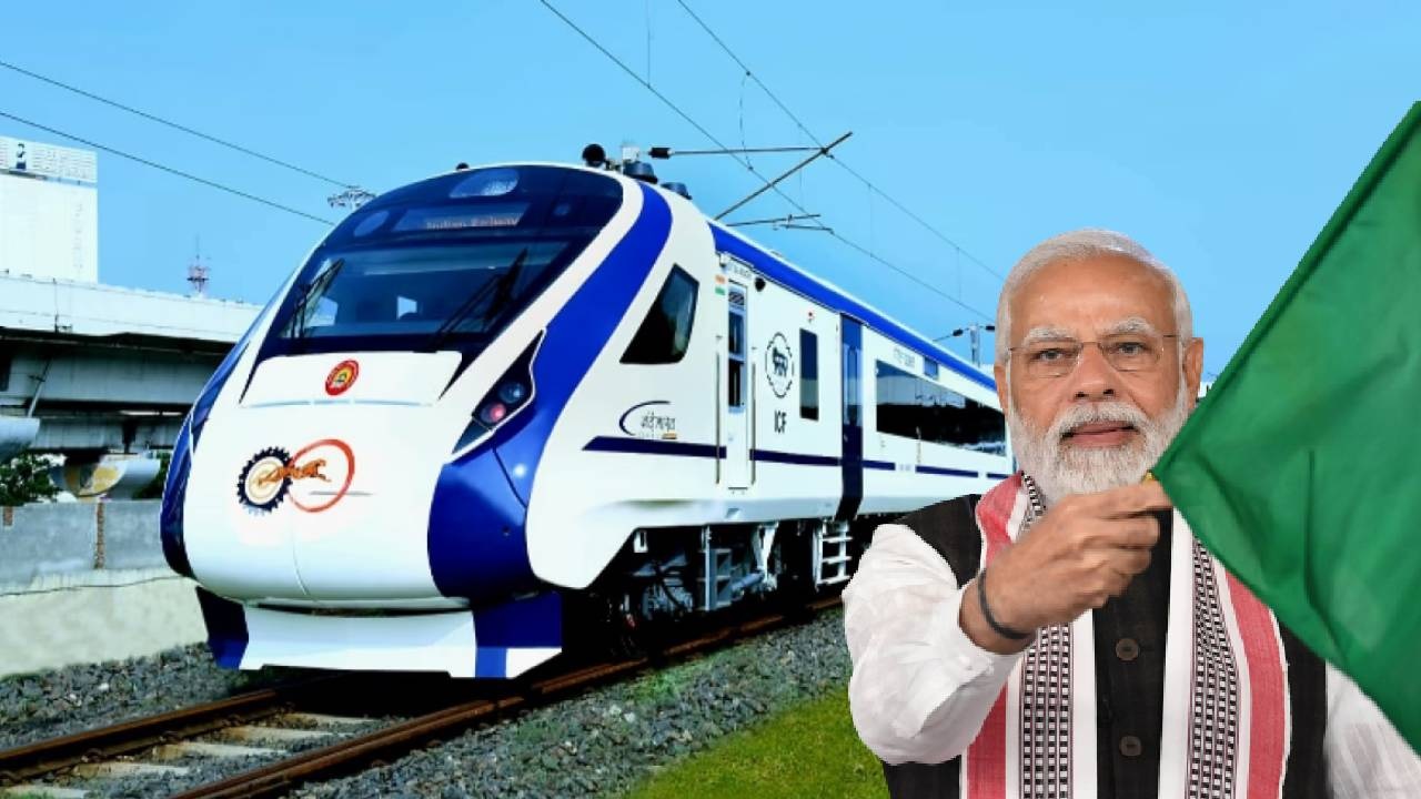 Vande Bharat