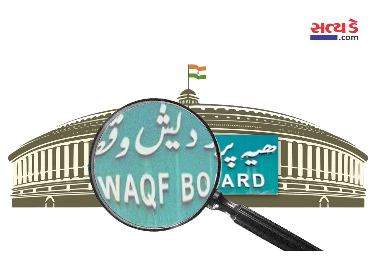 Waqf Board