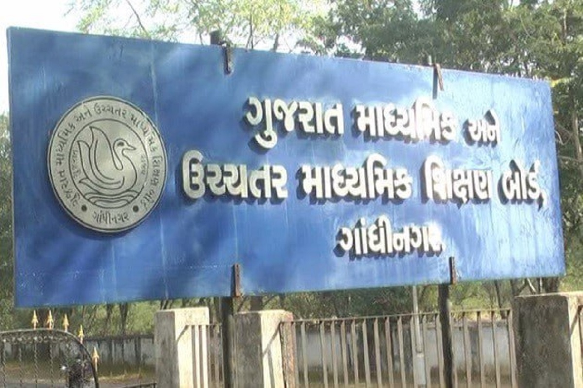 Gujarat madhyamik.1
