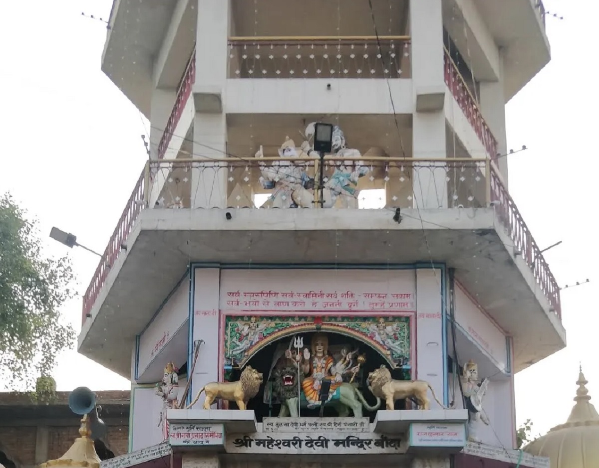 Maheshwari Temple Banda.2