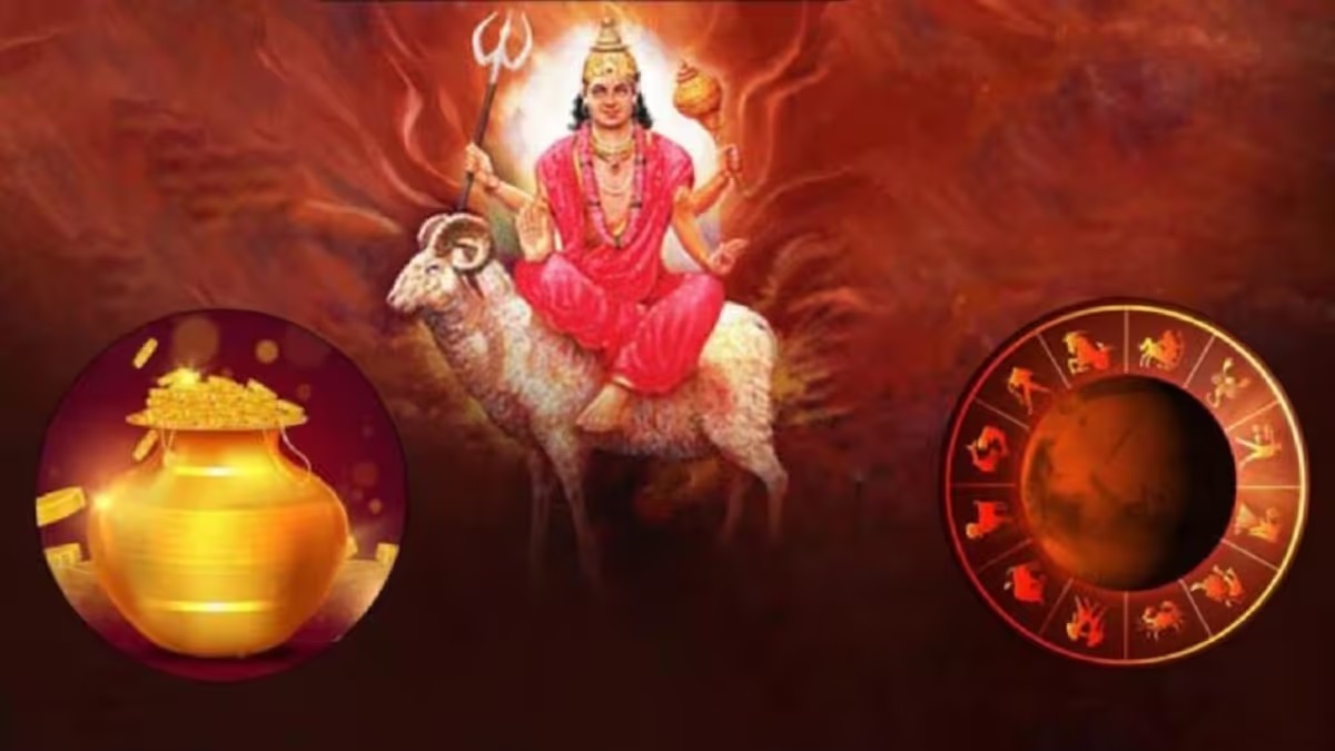 Neechbhang Rajyog