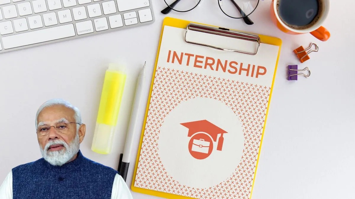Pm Internship Scheme