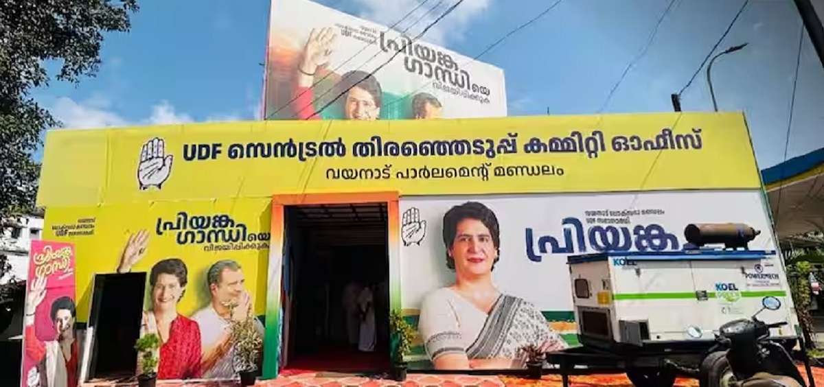 PRIYANKA GANDHI - Wayanad By Polls