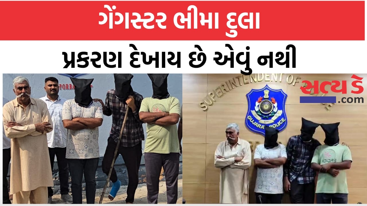 Porbandar