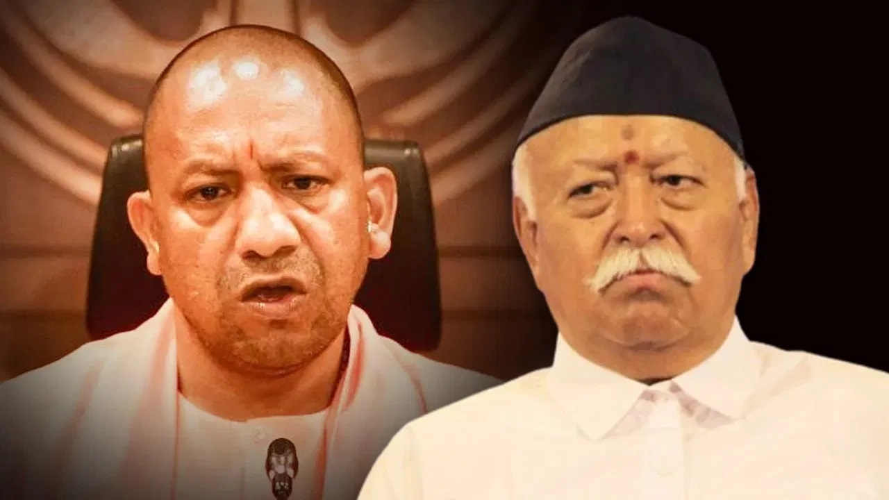 CM Yogi Adityanath mohan bhagwat