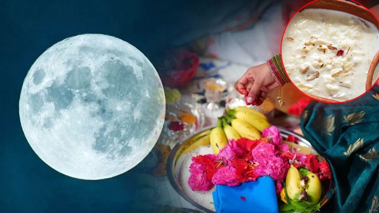 Purnima 2025