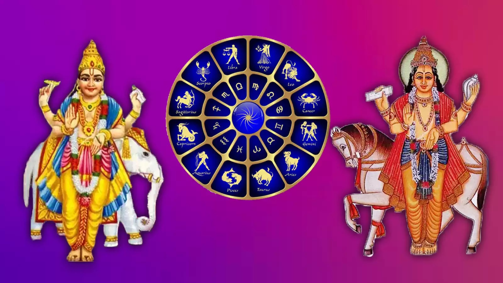 guru shukra grah gochar
