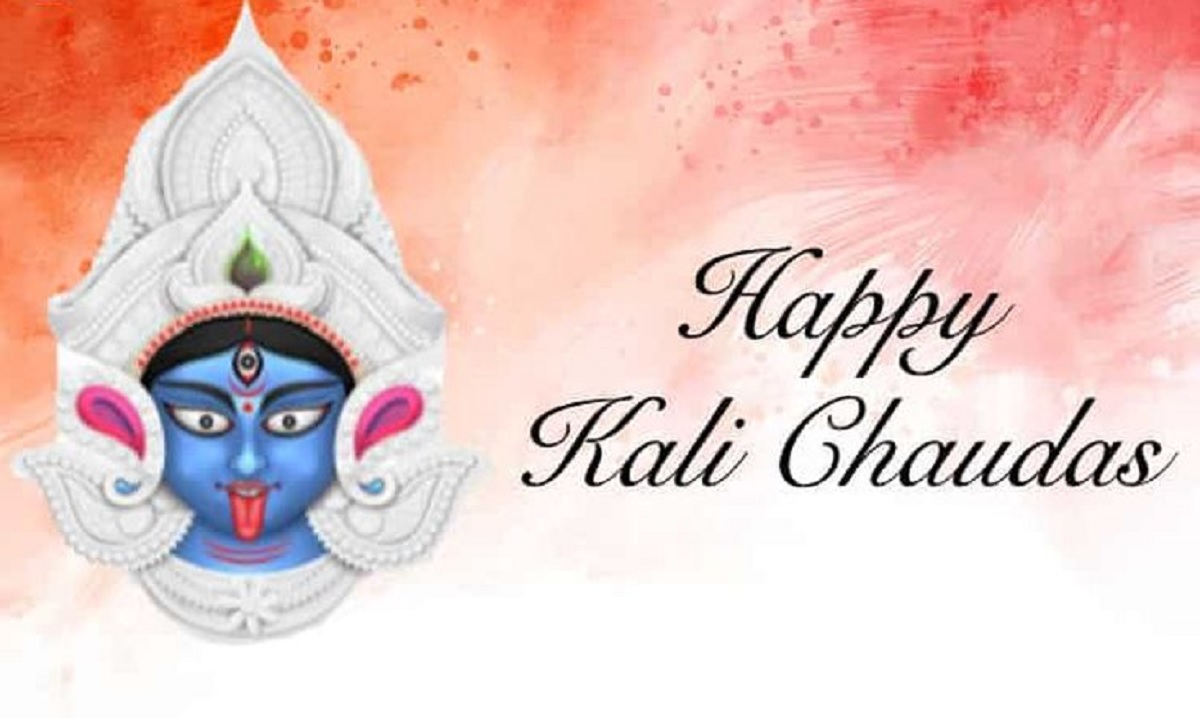 Kali Chaudas 2024