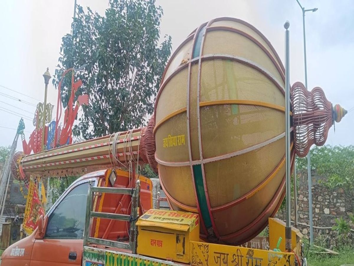 Lord Hanuman