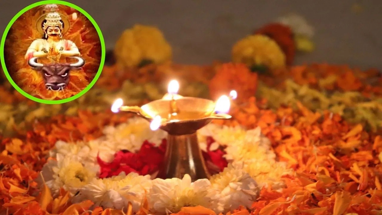 Chhoti Diwali 2024