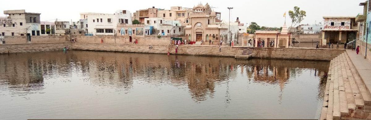 Radha Kund