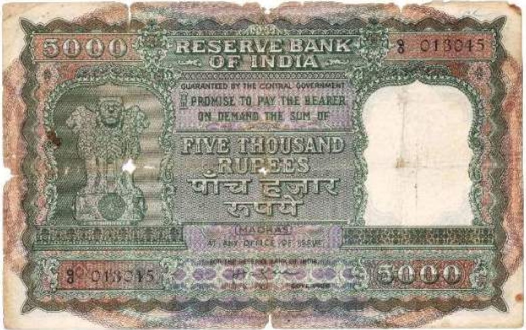 Rupee Satya Day