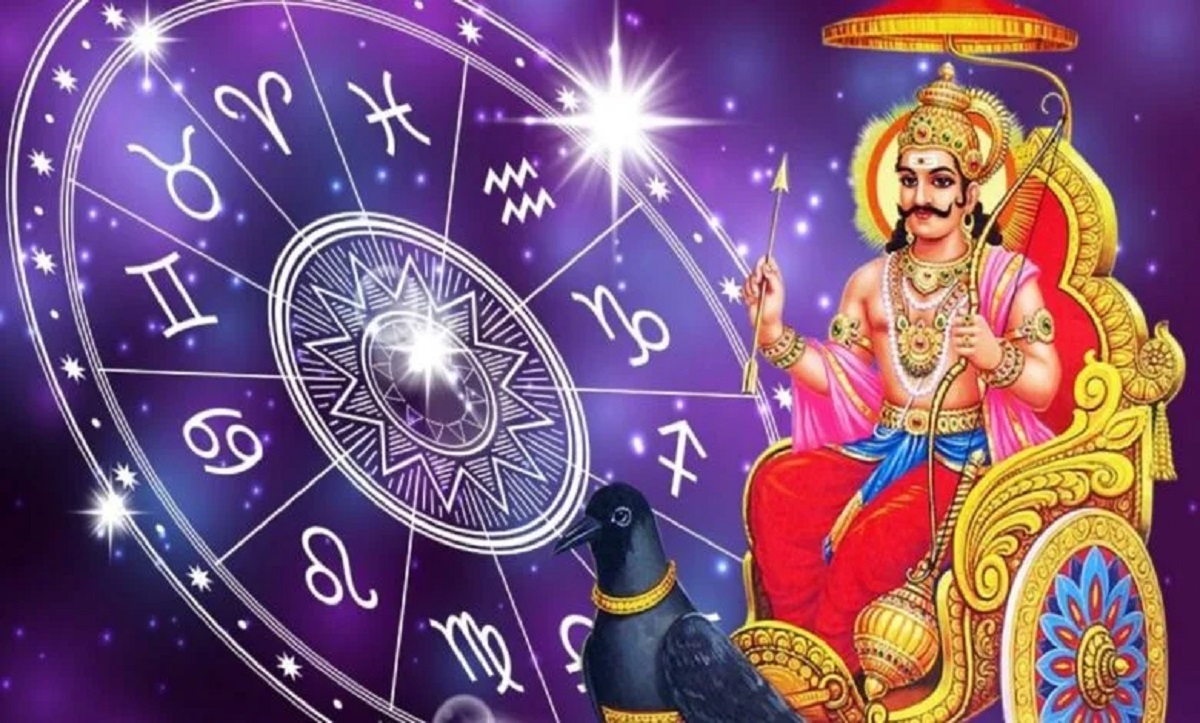 Shani Gochar 2025