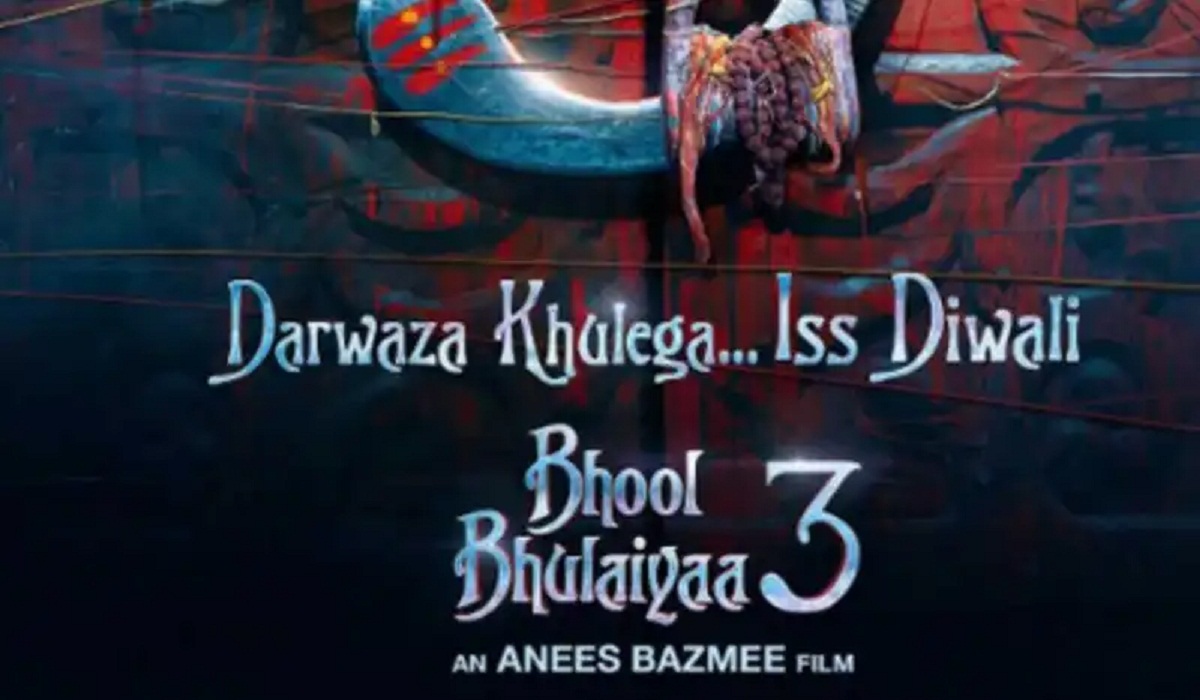 bhul bhulayya