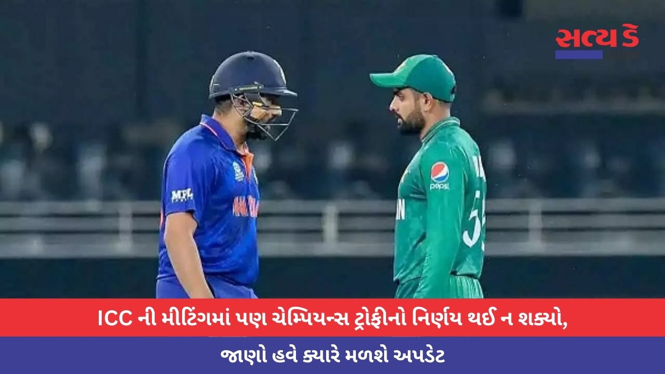 IND VS PAK - Champions Trophy 2025